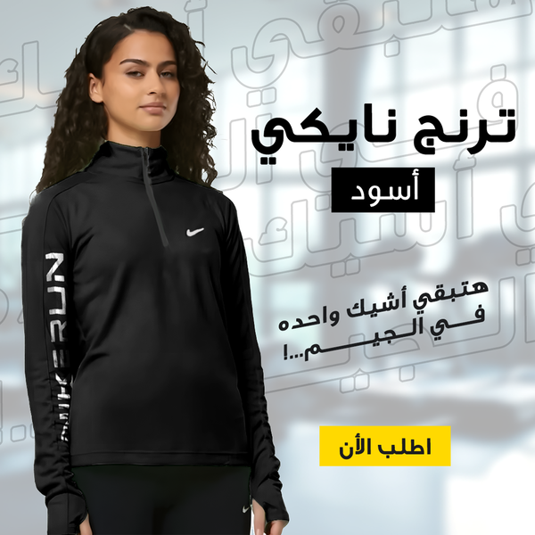 ترنج اديداس  Image 3 Preview