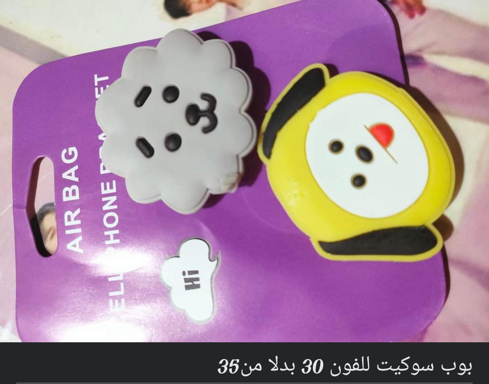 بوب سوكيت Preview Image