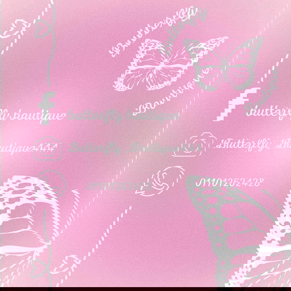 butterfly boutique Logo