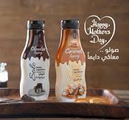 صوصات Preview Image
