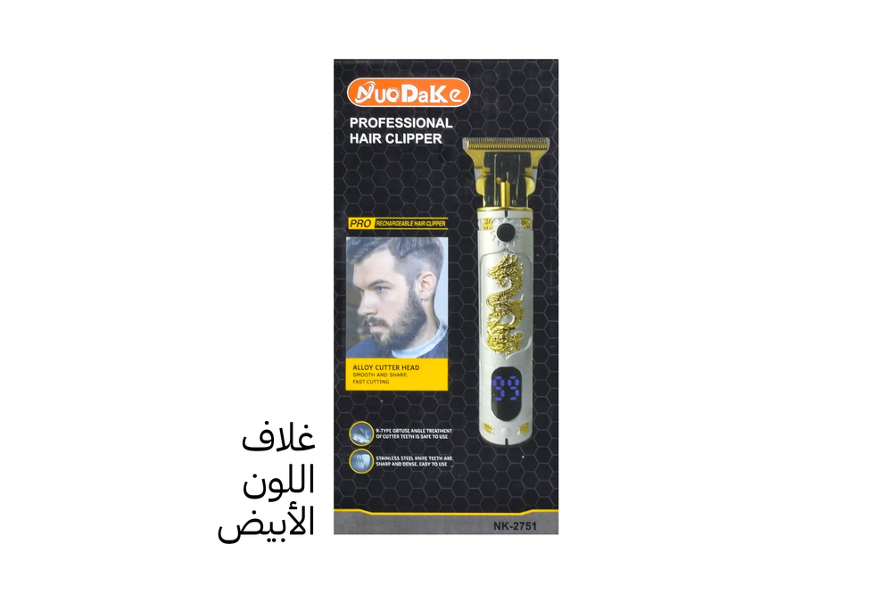 مكينة حلاقة صفر Preview Image