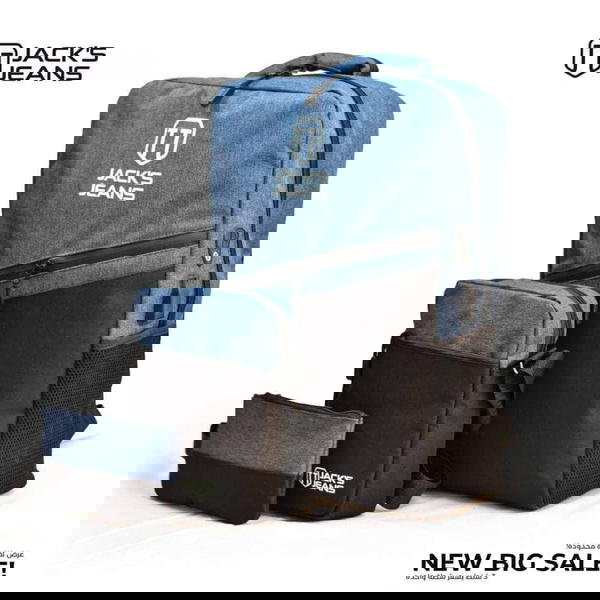 باندل 3 شنط Image 1 Preview