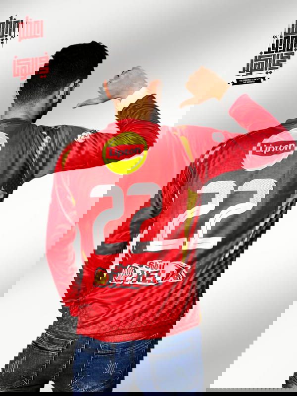 تيشرت الاهلي - الجديد Image 7 Preview