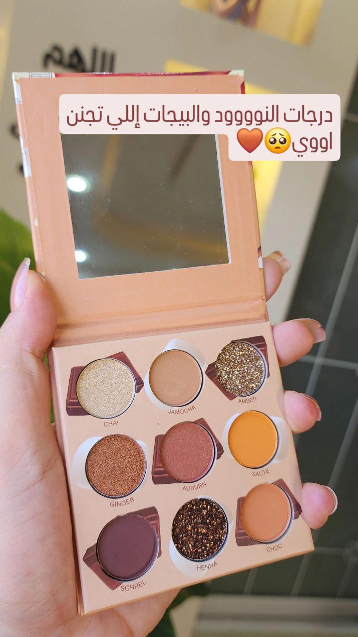 S.f.r color eyeshadow Preview Image