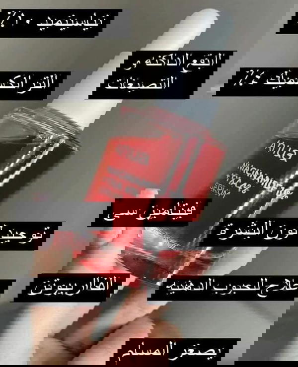 anuaسيروم Image 2 Preview