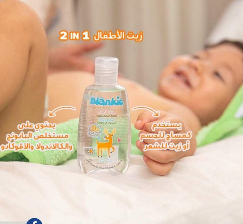 blanki baby oil Preview Image