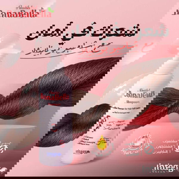 بونابيلا شامبو Image 1 Preview