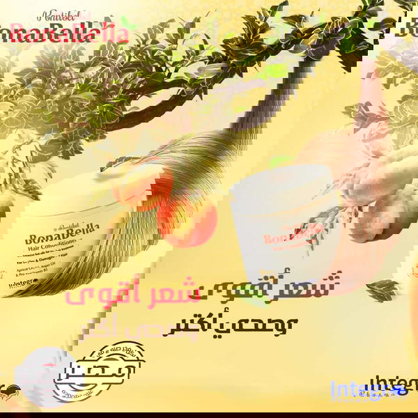 حمام كريم بونابيلا Image 1 Preview