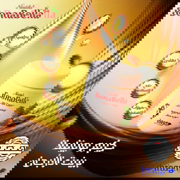 كريم بونابيلا Image 1 Preview
