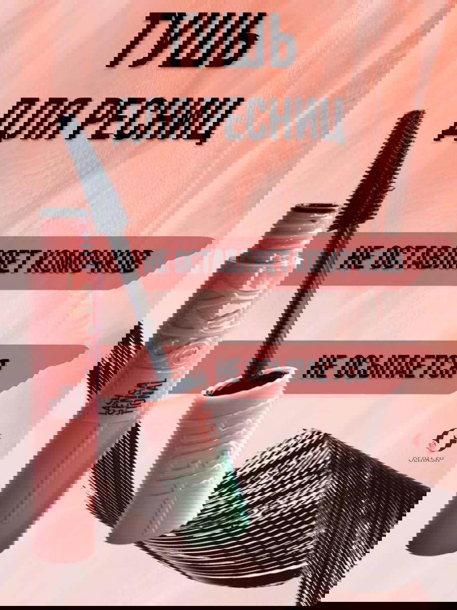 ماسكرا سكاي هاي سواده فحمي Preview Image