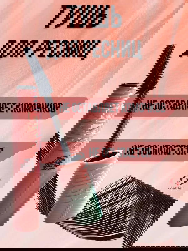 ماسكرا سكاي هاي سواده فحمي Image 1 Preview