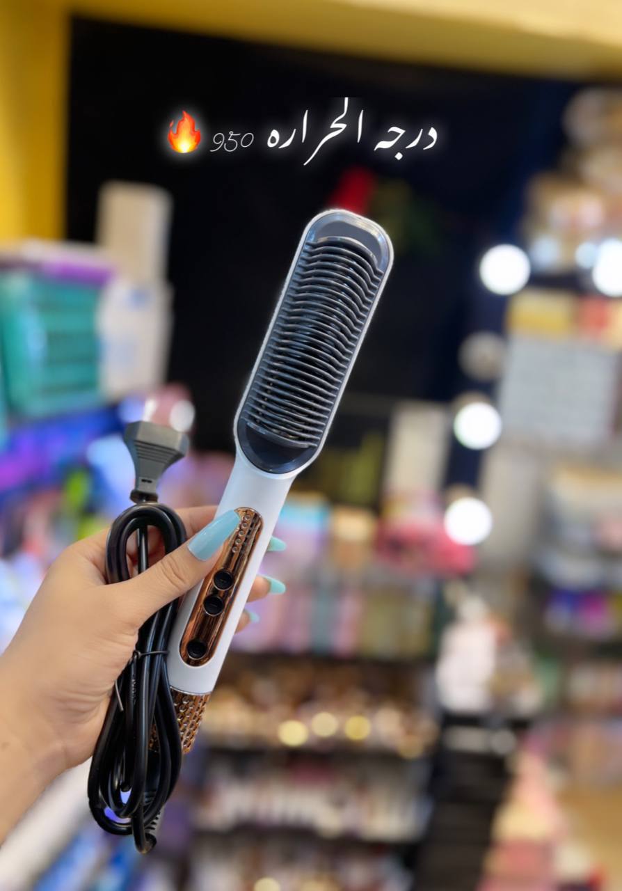 مشط حرارى Preview Image