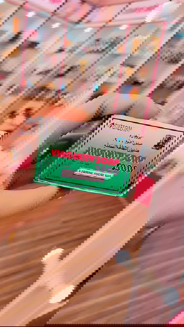 صابونه فرجنتي Image 1 Preview