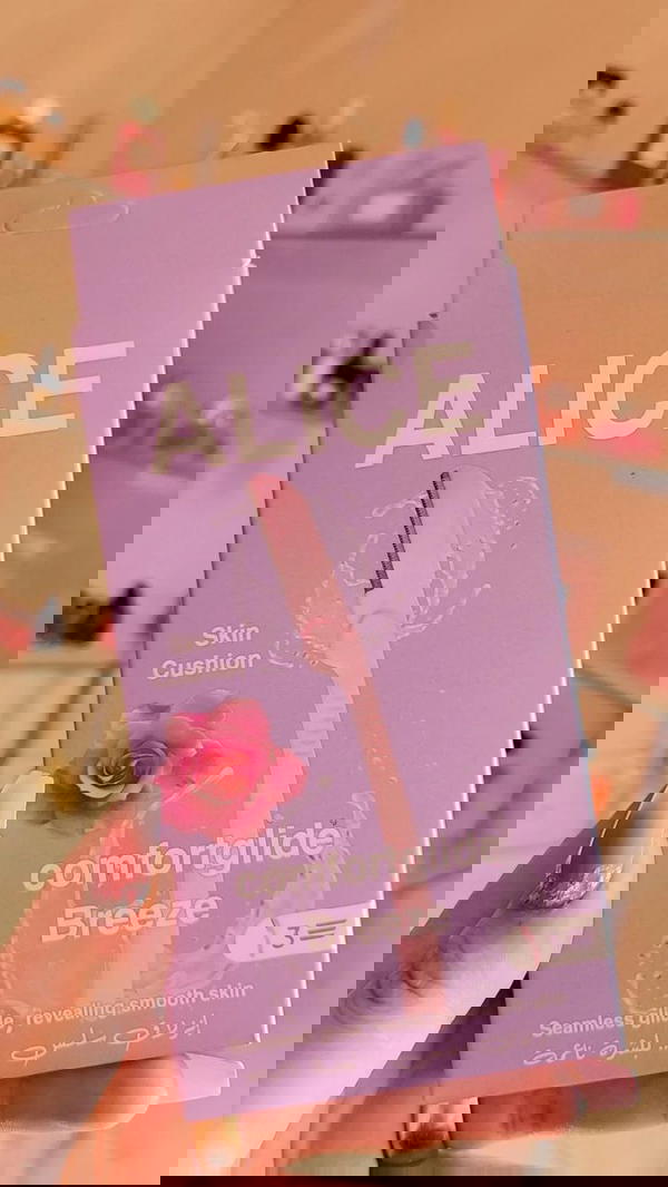 شفرات اليس للبشره Image 1 Preview