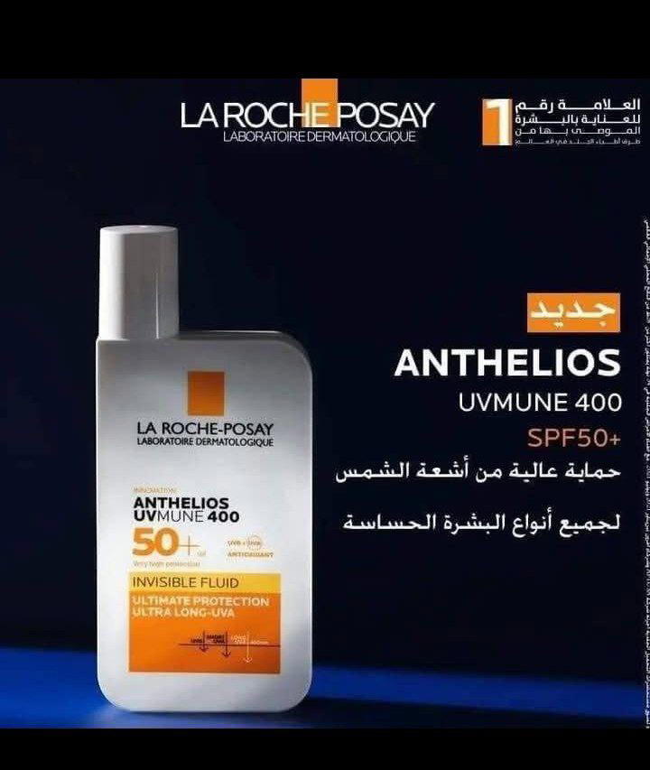 صن بلوك لاروش بوزيه فلويد Preview Image