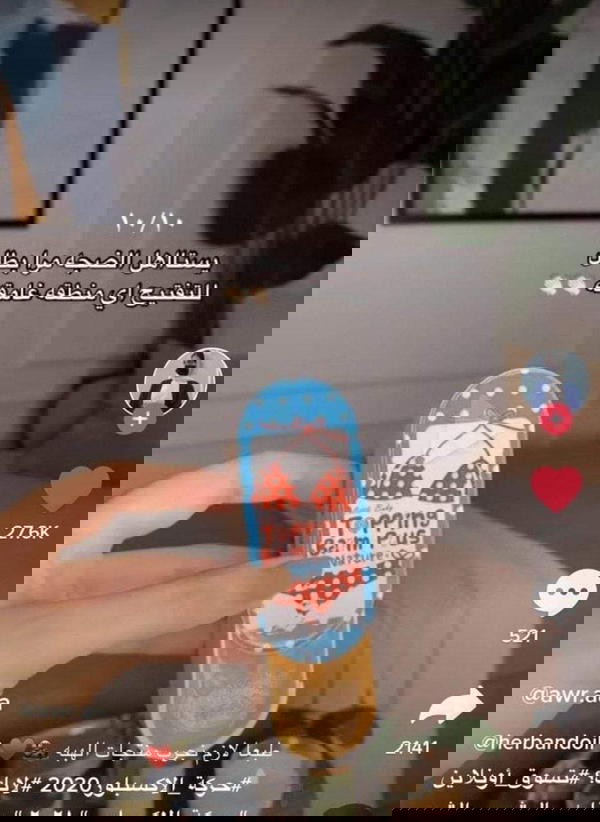 توبينج بالم بلس Image 3 Preview