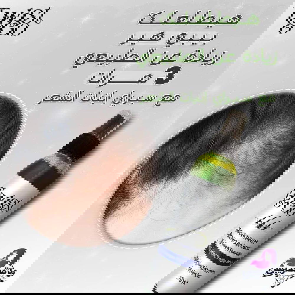 توست اند جو Preview Image