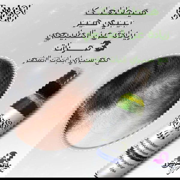 توست اند جو Image 1 Preview