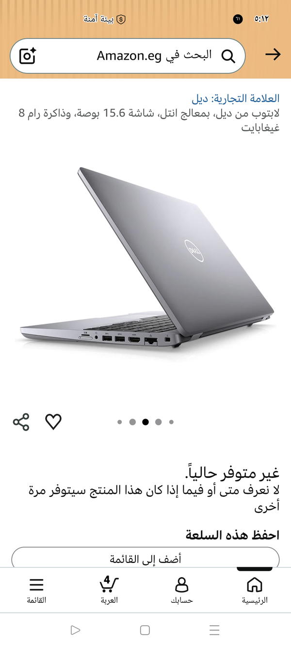 laptop 15.6 dell 5510 ci5 gen 10th / ram 8gb / ssd 265gb / screen 15.6 inch FHD (1002173) Image 5 Preview