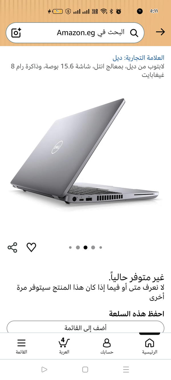 laptop 15.6 dell 5510 ci5 gen 10th / ram 8gb / ssd 265gb / screen 15.6 inch FHD (1002173) Image 6 Preview