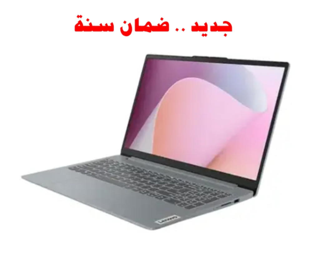 laptop 15.3 lenovo idea pad S ci5 13420H gen 13th / ram 8gb / ssd 512gb / screen 15.3 inch (036413) Preview Image