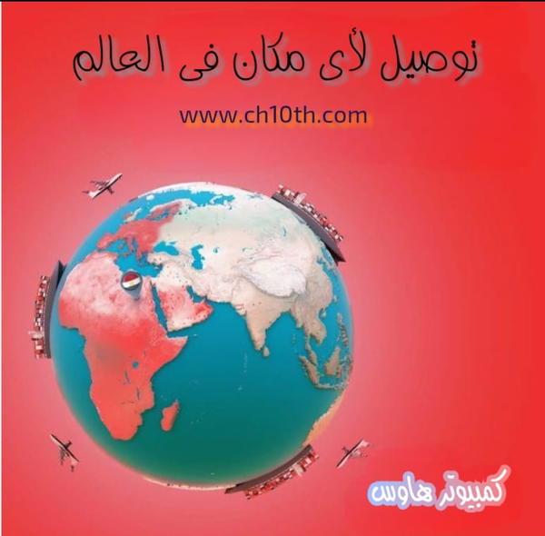 توصيل لحد عندك .. مجانا فوق 2000ج Image 1 Preview