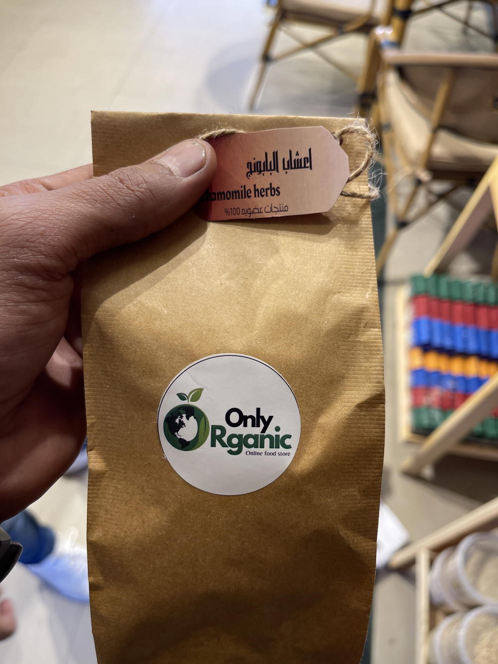 أعشاب بابونج Preview Image