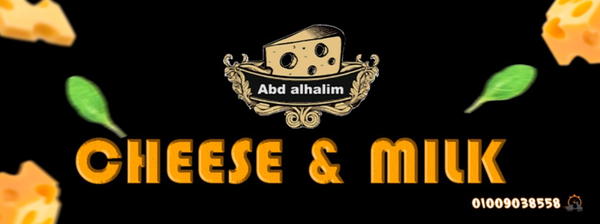 cheese & milk  Logo