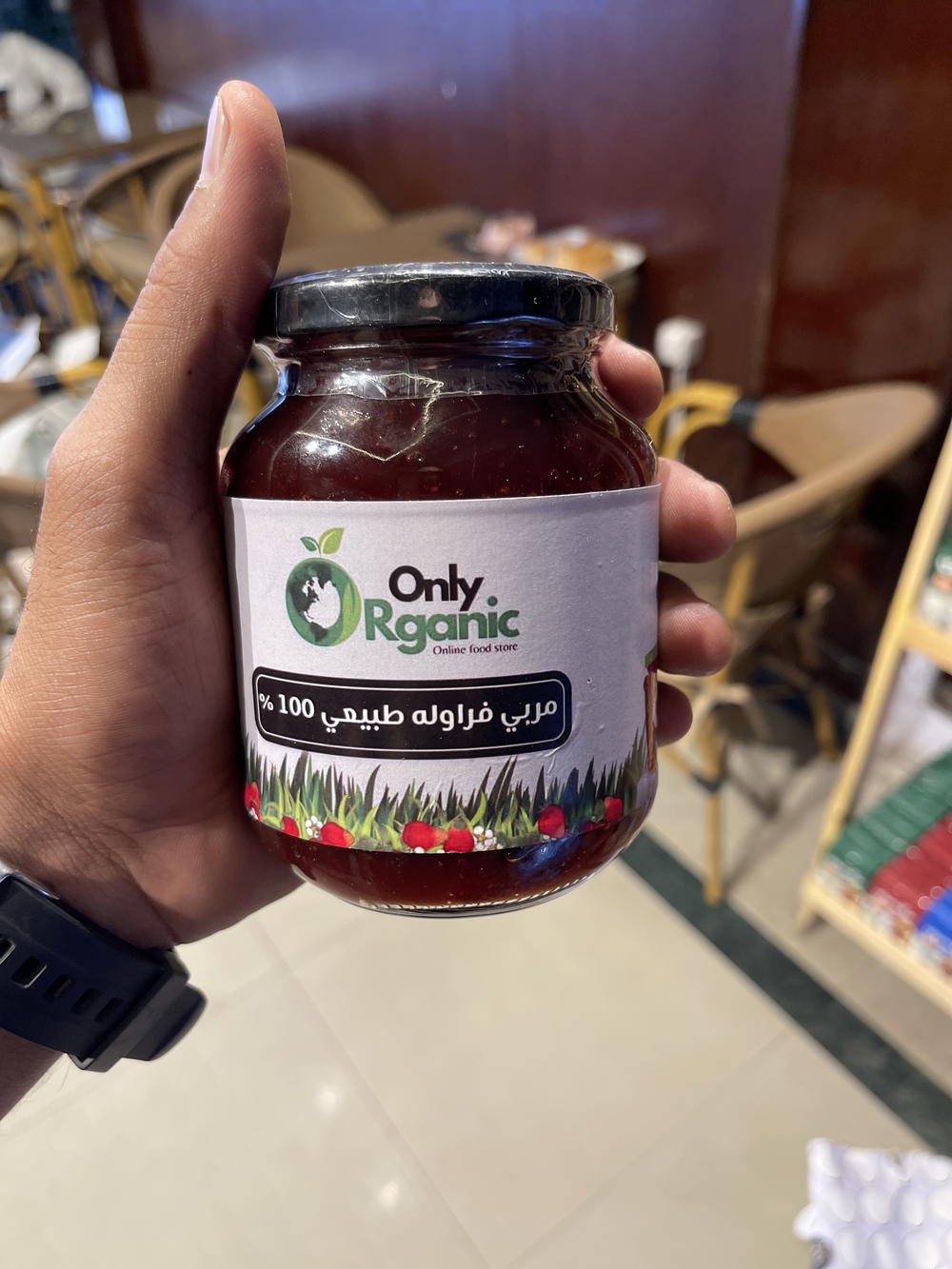 مربي فراولة طبيعي٥٠٠جم Preview Image