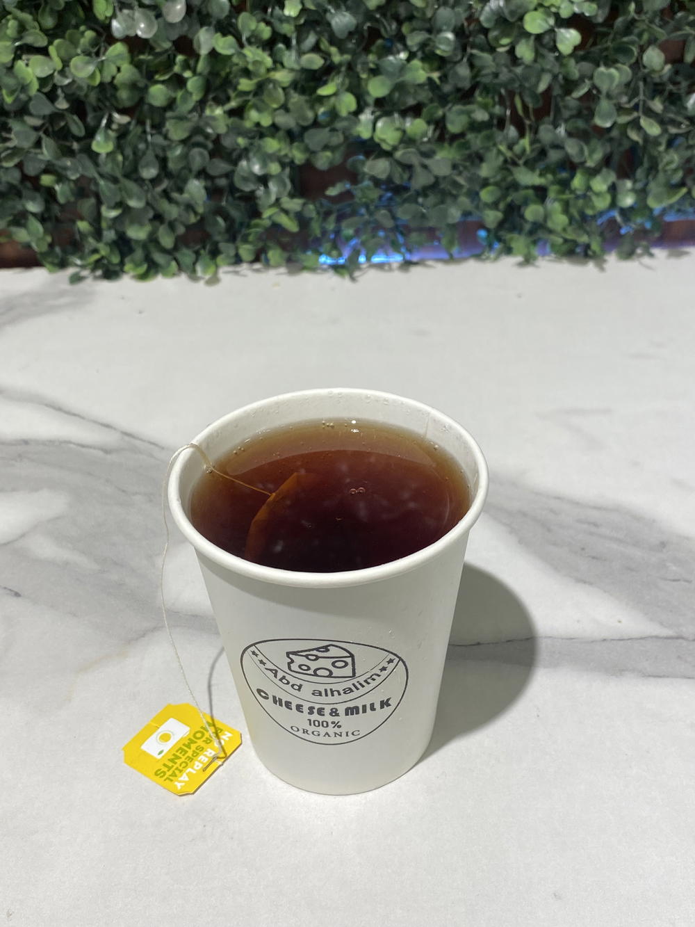 شاي Preview Image