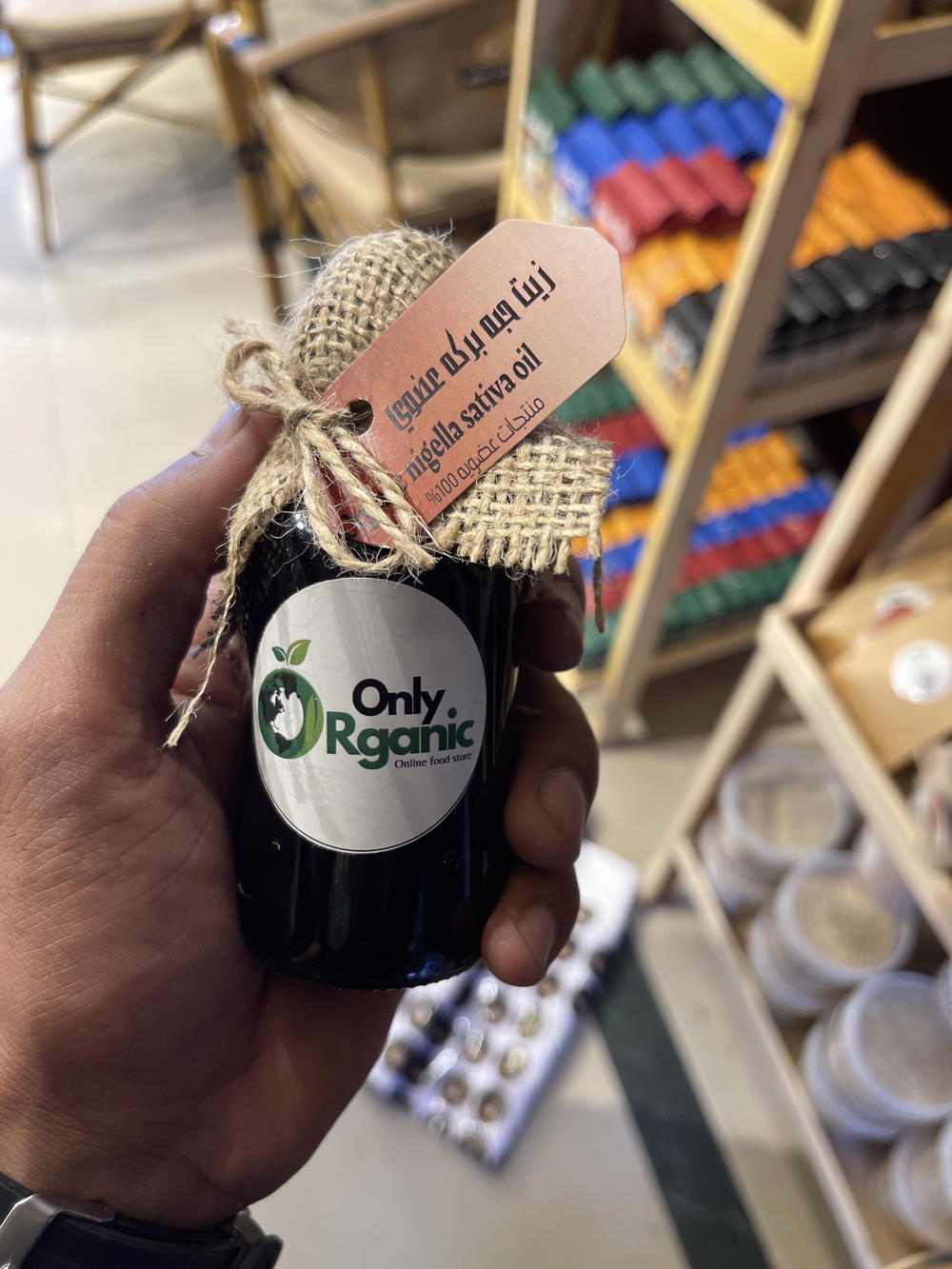 زيت حبة البركه Preview Image