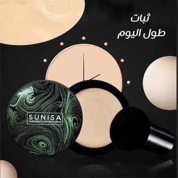 الفونديشن بديل الفلتر الاصلى Image 2 Preview
