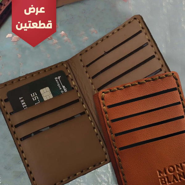 عرض 2 كراتة جلد (بني_هافان)  Image 3 Preview
