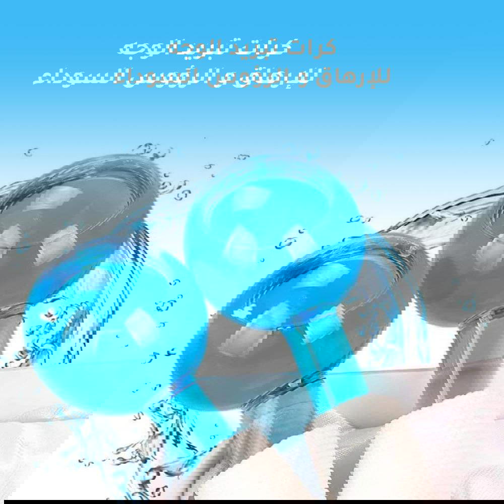 عرض كرات تبريد الوجه Preview Image