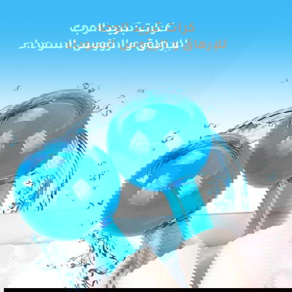 عرض كرات تبريد الوجه Image 1 Preview