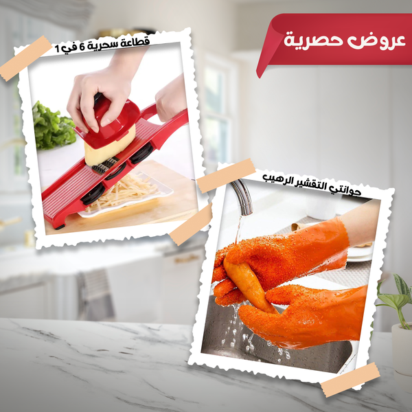 عرض قطاعة 6*1+جوانتي التقشير Image 5 Preview
