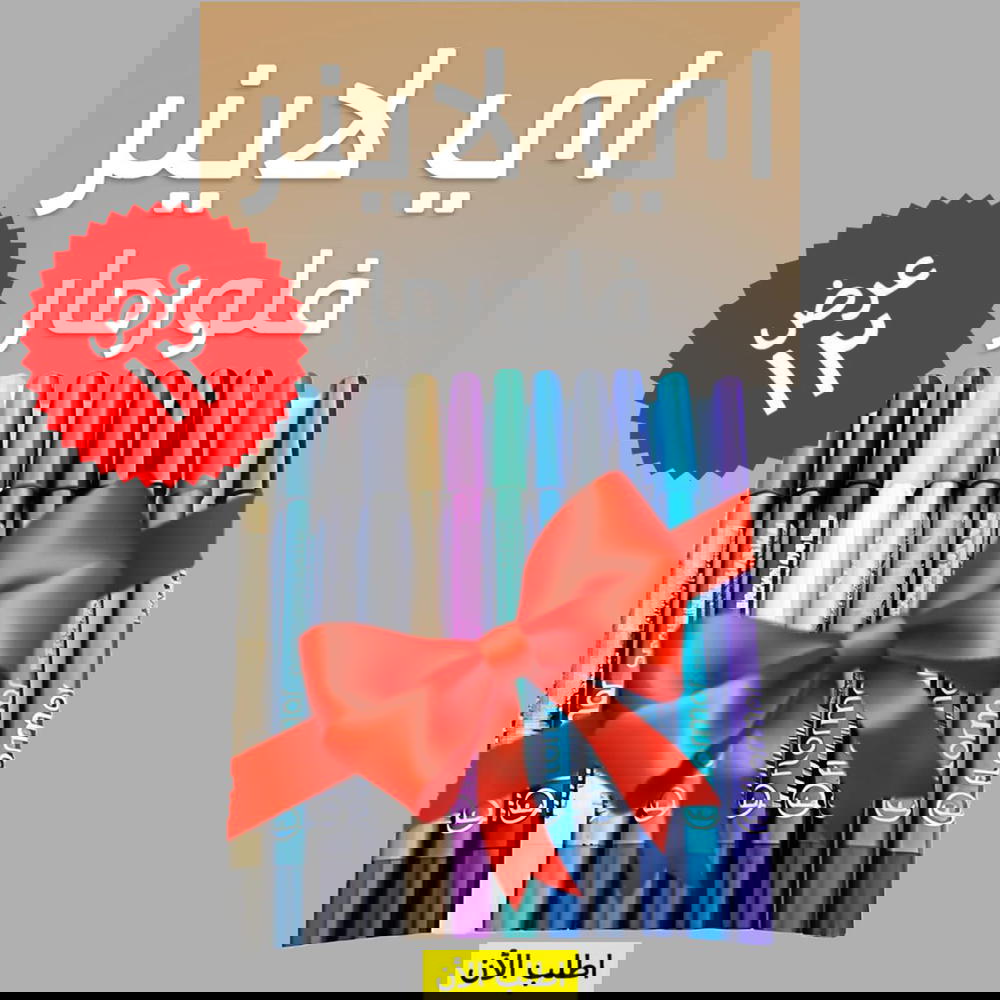 اي لاينر فلورمار Preview Image