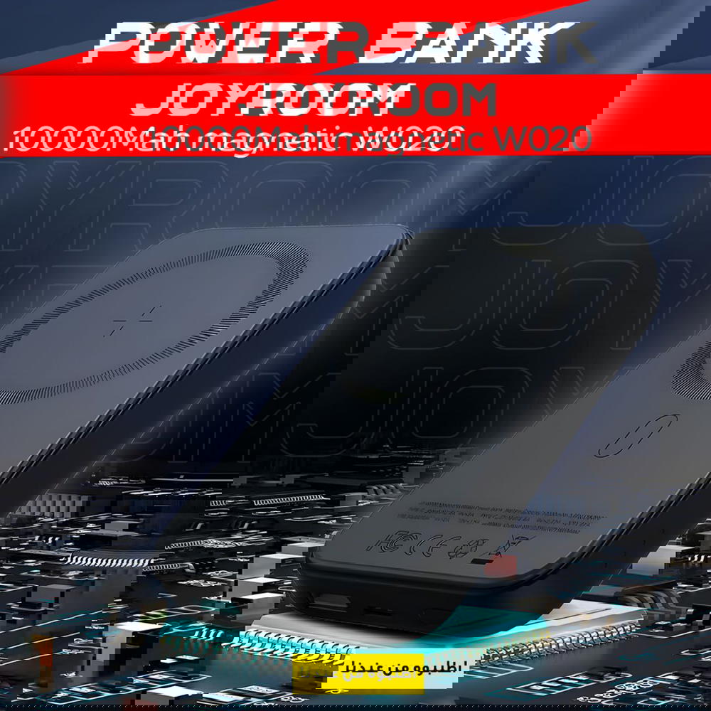 باور باك joyroom 10000 اوريجنال Preview Image