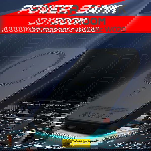 باور باك joyroom 10000 اوريجنال Image 1 Preview