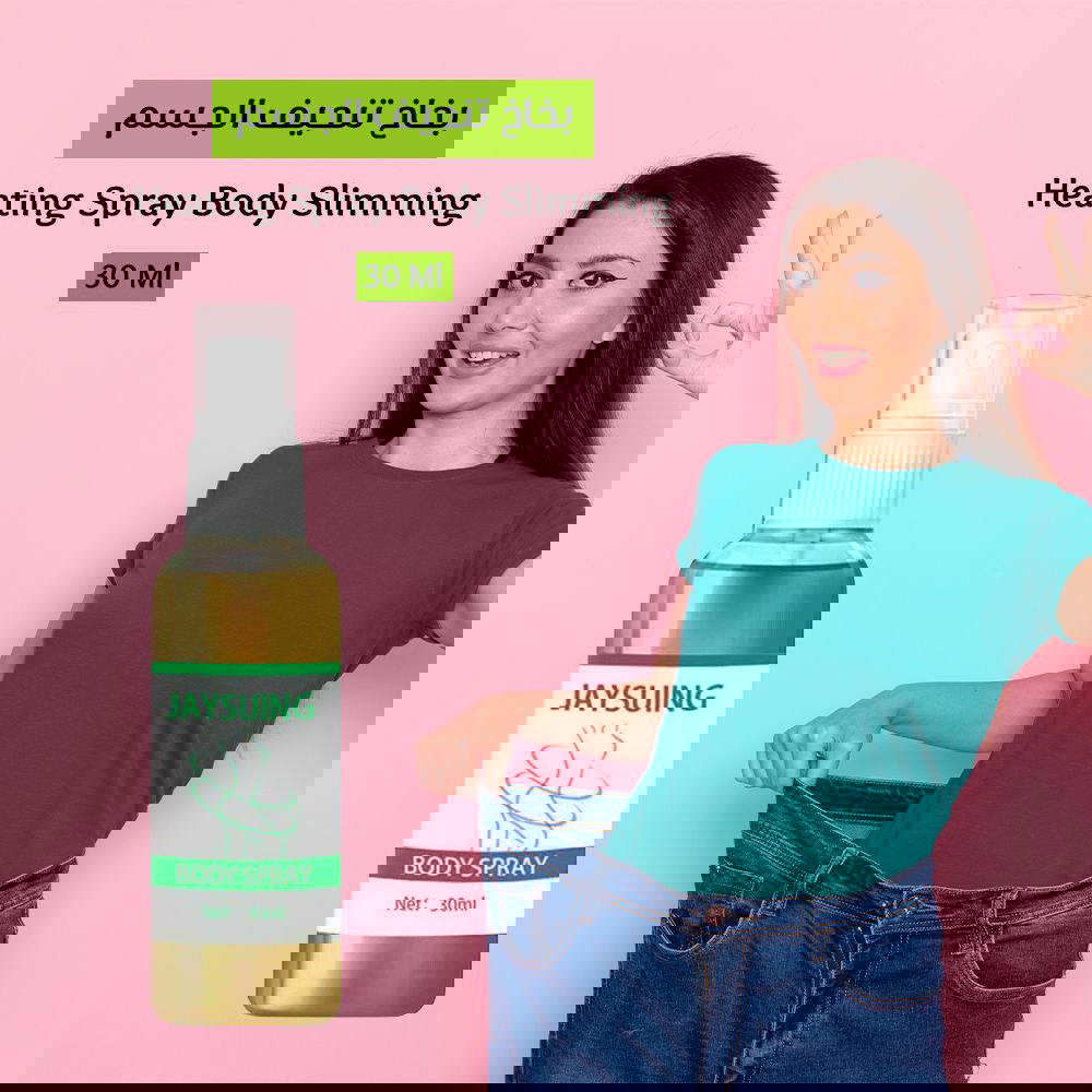 بخاخ jaysung للتخسيس Preview Image