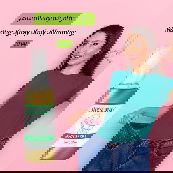 بخاخ jaysung للتخسيس Image 1 Preview