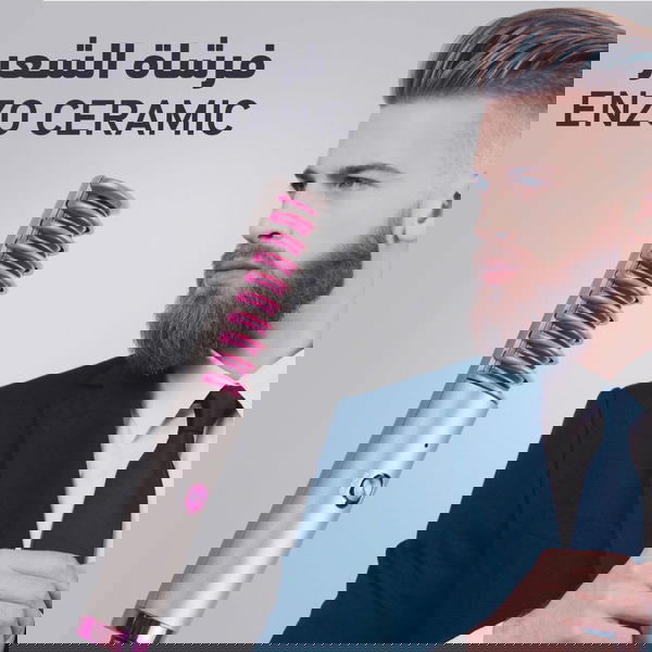 فرشاة فرد الشعر Image 1 Preview