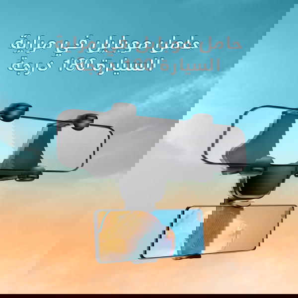 حامل موبايل Image 3 Preview