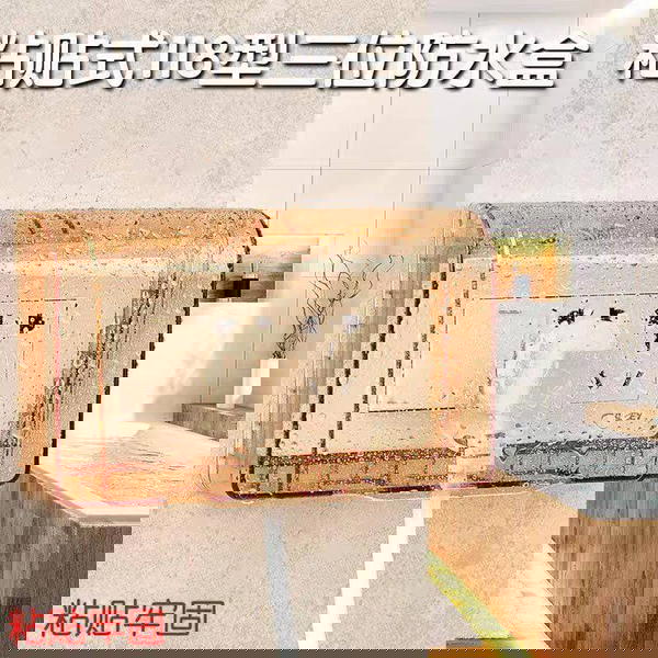 حامي الفيشه  Image 1 Preview