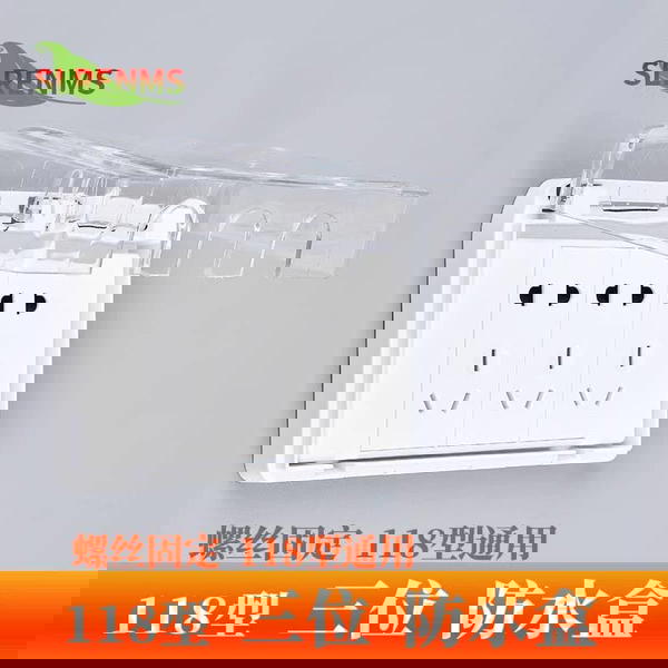 حامي الفيشه  Image 3 Preview