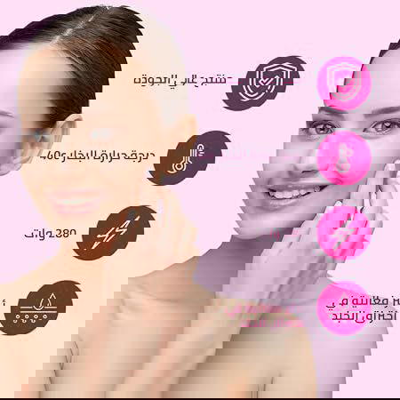 جهاز بخار الوجه الأيوني (HG-608)  Image 3 Preview