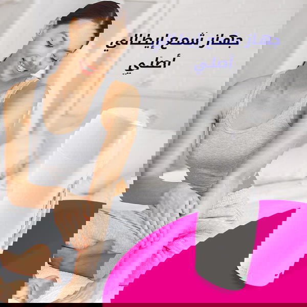 جهاز شمع ايطالي لإزالة الشعر Image 1 Preview