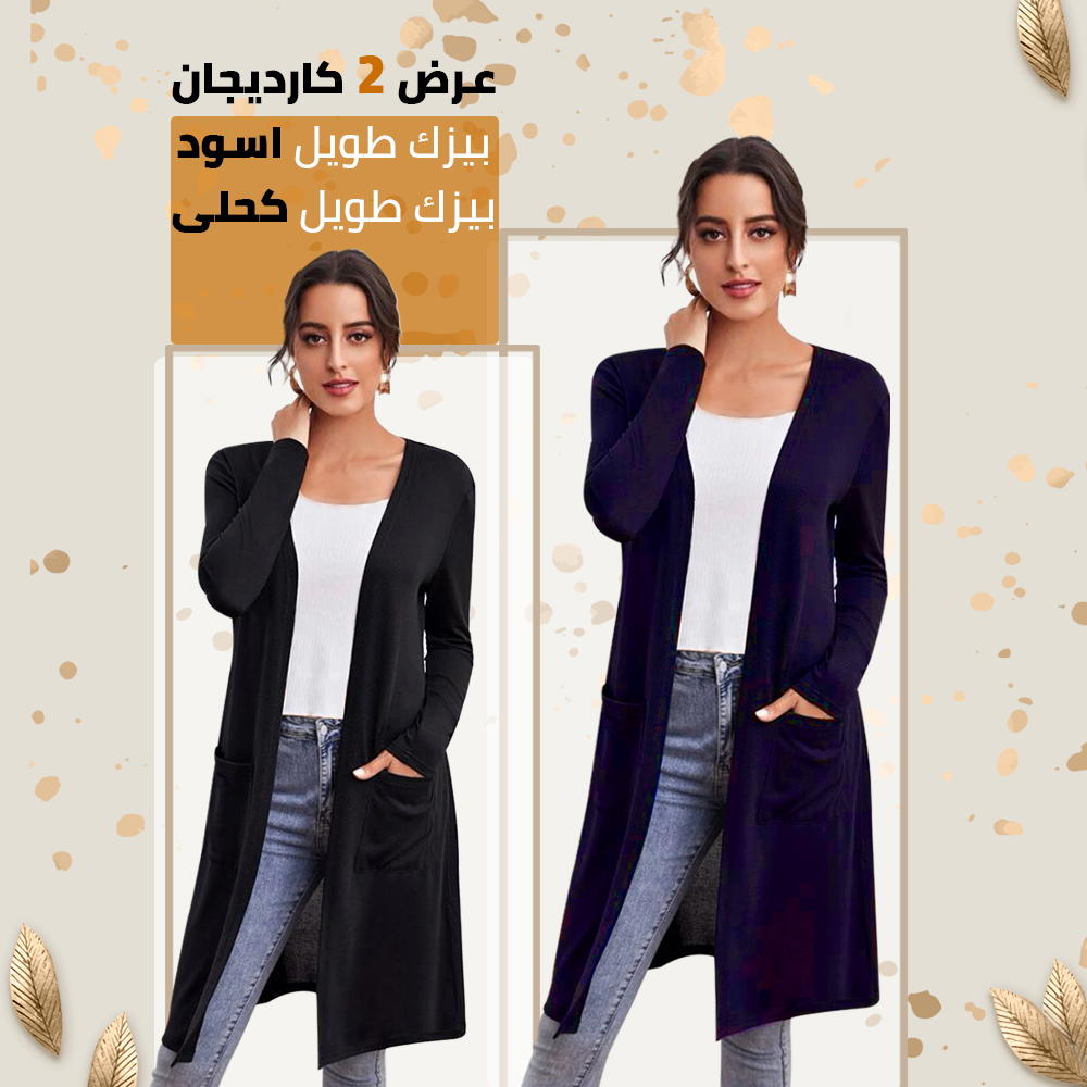 كارديجان اسود Preview Image