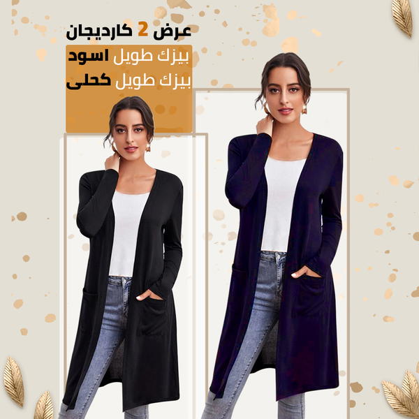 كارديجان اسود Image 1 Preview