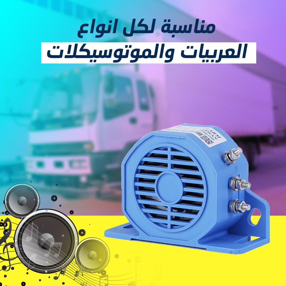 كلاكس مزمار عصفور Preview Image